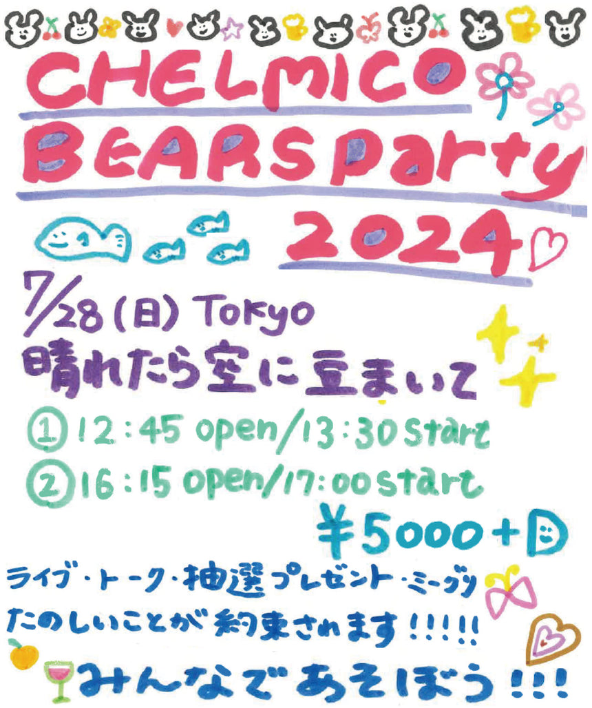 chelmico bears party! 2024